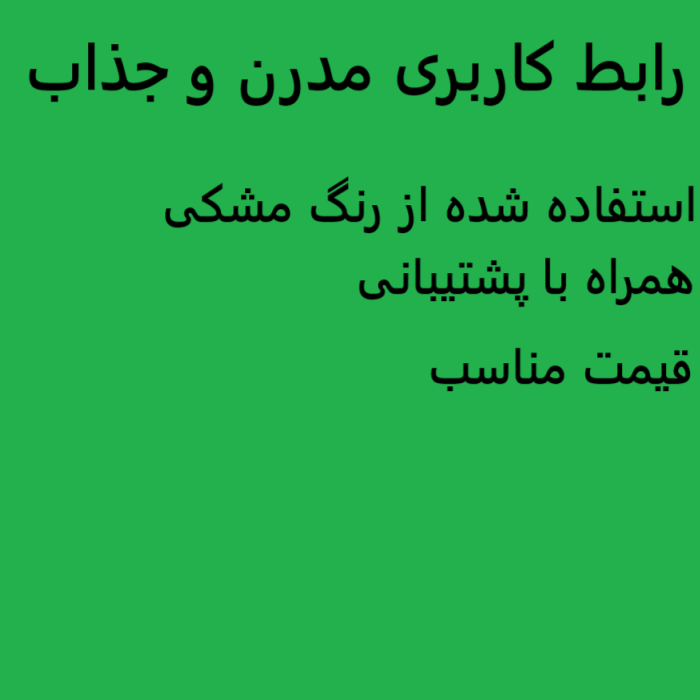 قالب دارک مود پنل ادمینی whmcs