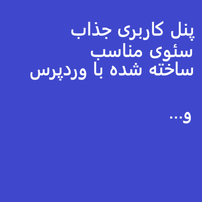 قالب گیمینگ برای فروش گیفت کارت